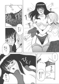 [Kawamori Misaki] Kimi wa Hanjuku Tamago - You Are Half-Boiled Egg