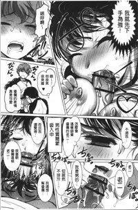 [RAYMON] HotSpring has come [Chinese]