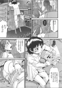 Comic Megastore 2008-01