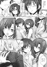 COMIC Megastore 2010-01