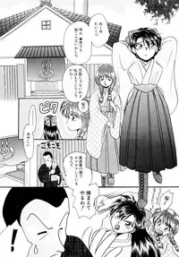 [Kurokawa Mio] Shoujo Kinbaku Kouza - A CHAIR: Bind the Girl [Digital]