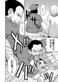 [Kaneyama Shin] Saint Kangoku Gakuen 2 ch.1-16 (magazine)