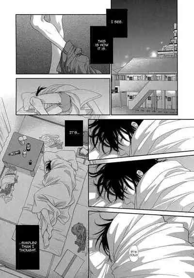 Kuroneko Kareshi no Amaekata