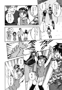 [Anthology] Yougyaku Sange 2