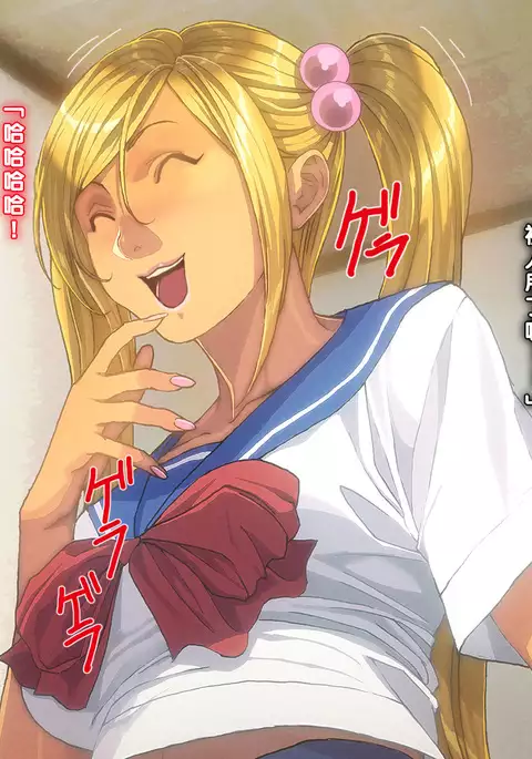 Imouto-tachi ni Boku no Doutei o Ubawareta Ken