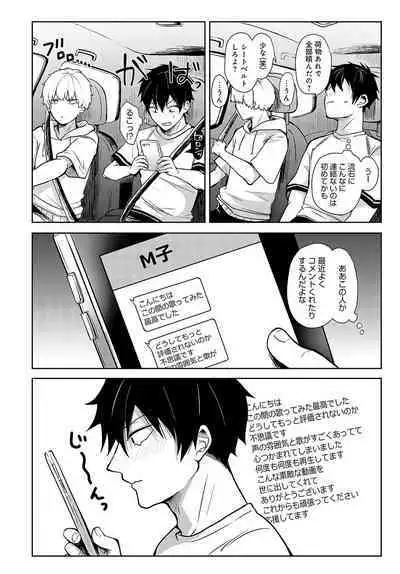 COMIC Anthurium 2023-10