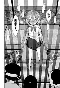 [Dobato] Heisei JC in Meiji Yobaimura