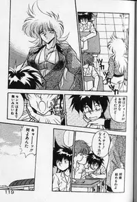 [Hindenburg]Earth Defense Force Muchimuchi