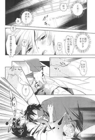 Strawberry on the birthdaycakes