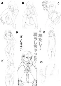 [Anthology] Shounen Ai no Bigaku EX - Josou Shounen -