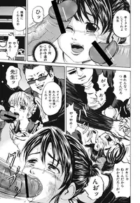 [Kawady MAX] Zutaboro Musume [Digital]