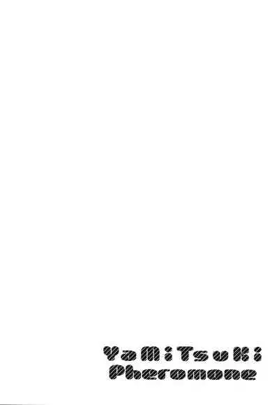 [Herio] YaMiTsuKi Pheromone