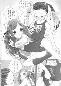 [Anthology] MOMOPAN 16 [Sukumizu Kui 3]