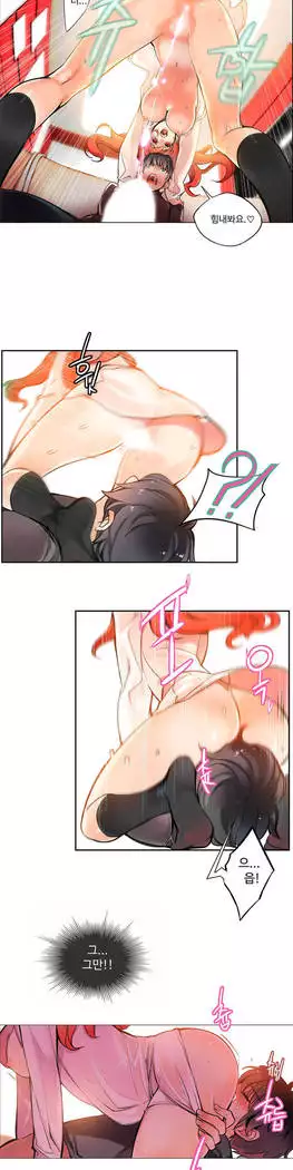 Lilith`s Cord Ch.0-27