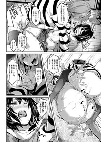 COMIC Unreal 2013-04 Vol.42 [Digital]