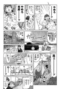 COMIC AUN 2016-11