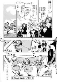 [HiyoHiyo] I Saw Her Standing There