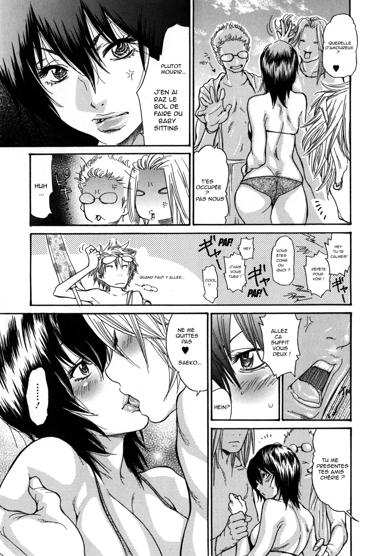 Zuma Chichi - Breast of Wife-COMPLETE