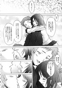 COMIC AUN 2005-05 Vol. 108