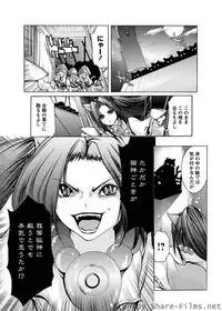 Karyou Sakuragumi Etsu [2010-07]