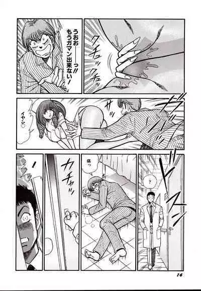 Nippon Kuropansutou Sengen