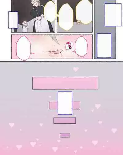 "Seikyouiku no Ojikan desu yo!! Bouchama!"