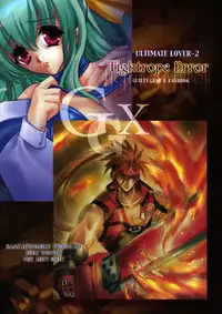 (C63) [Hanzai Tengoku (Hasei Agana)] Tightrope Error (Guilty Gear X)