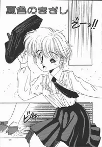 [DONKEY] Pokapoka Fantasy