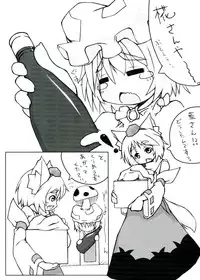 (Futaket 8.5) [148bpm (kanon)] Ran + Momiji (Touhou Project)