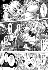 [Kanmu Ryou] Sweet Dew