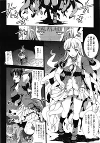 Comic Unreal 2009-06 Vol. 19