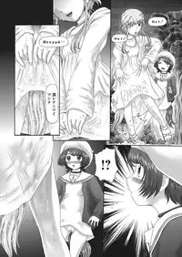 [Nekonomori Maririn] The Dog Show Ch. 1-11 [Digital]