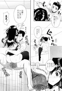 [Ishigami Kazui] Sukisuki Oneechan