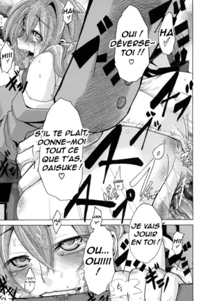 Sarashi Ai + Ero ha Bungaku Sarashi Ai Gaiden