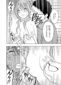 [Crimson (Carmine)] Idol Kyousei Sousa Gakuen hen