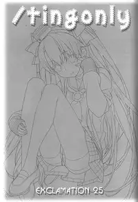 (C91) [EXCLAMATION (Hashimoto Takashi)] /tingonly (Kantai Collection -KanColle-) [Chinese] [脸肿汉化组]