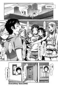 Action Pizazz DX 2016-07