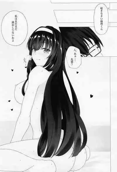 Saenai Senpai no Aishikata