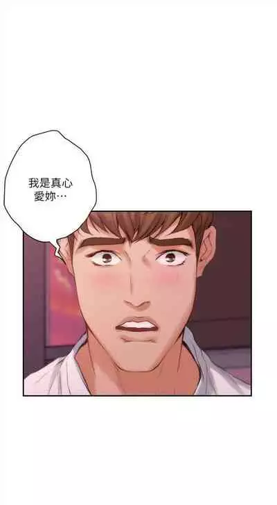 [週五] [龜足] S-Mate 1-94 官方中文（連載中）