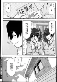 COMIC Megastore 2013-04