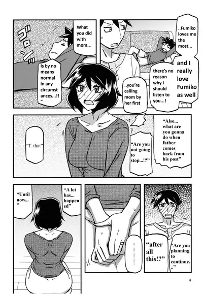 Akebi no Mi - Fumiko CONTINUATION