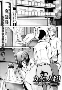 COMIC Megastore 2013-04