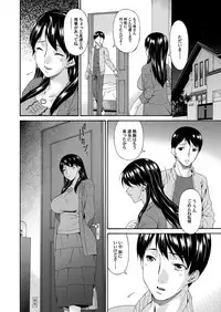 COMIC Magnum Vol. 67