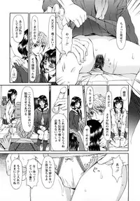 [Ooi Hanimaru] Experi