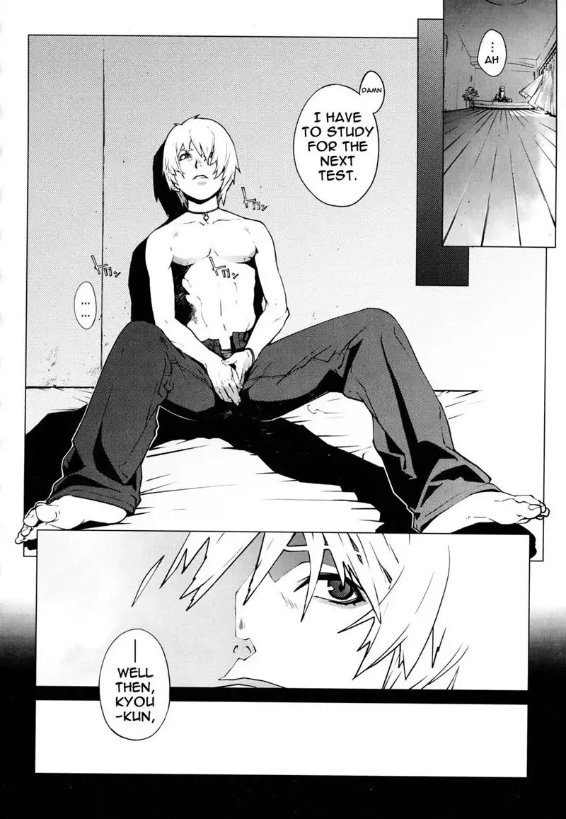 Birthday Ch3 - Craving Of A Gene