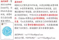 [Natsuka Q-Ya] Zenshin Netori Kairaku [Chinese]