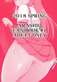 (COMIC1☆13) [Toragoyashiki (Rityou)] Little Girl Sweet Trap! (Kantai Collection -KanColle-)