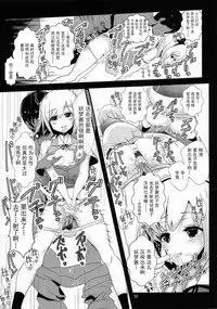 [Haitokukan (Haitokukan)] Touhou Jikan 2 Konpaku Youmu (Touhou Project) [Chinese] [Uchin个人翻译]