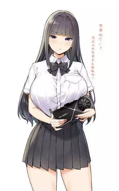 Onee-chan to Torokeru Kimochi