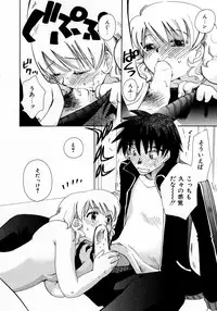 [Suzuki Mira] Serial Angel ~Rensai Shoujo~